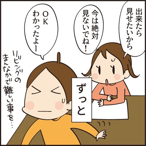 20220521うまかったイラスト3