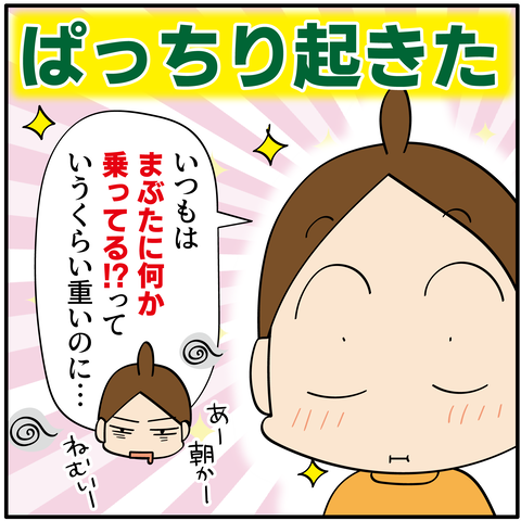 20231227にんにく卵黄_20