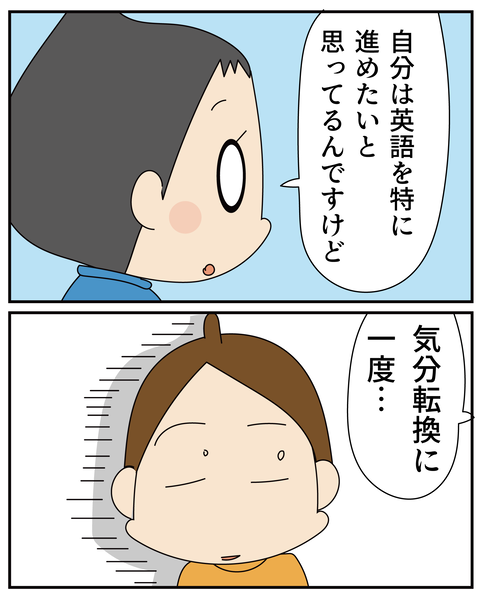 20270227次男受験_5