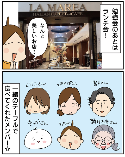 20270426勉強会_6