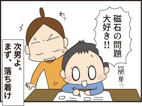 202001108極2