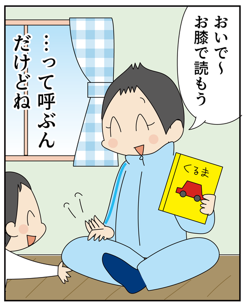 20270110保育体験_4