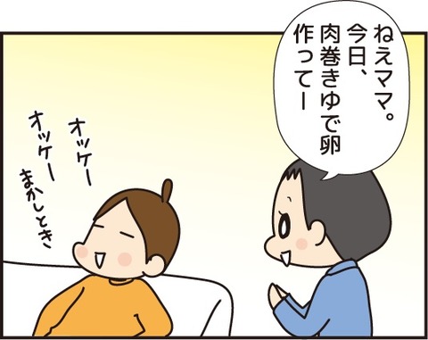 20180627目標を達成する方法1