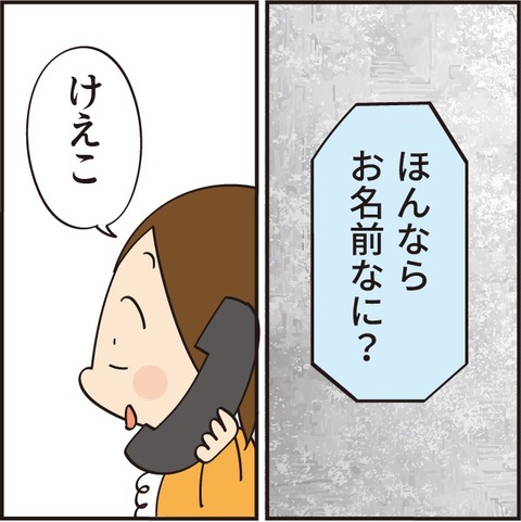 20230321変態13