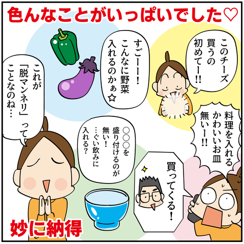 20240526トリックス_5
