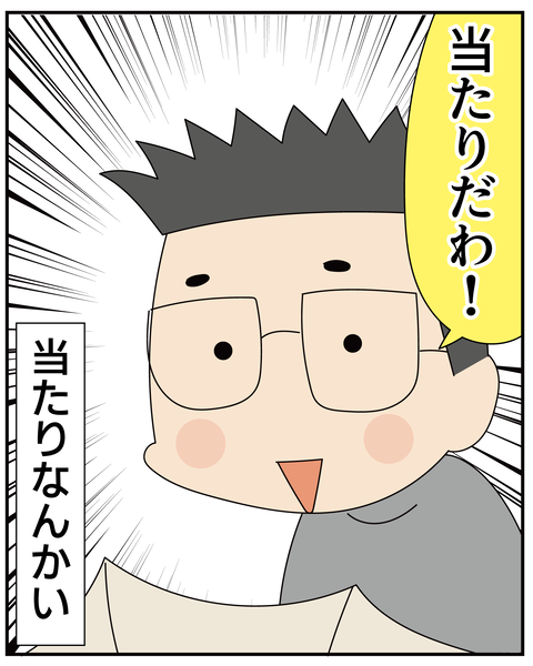 20270324折り畳み傘_6