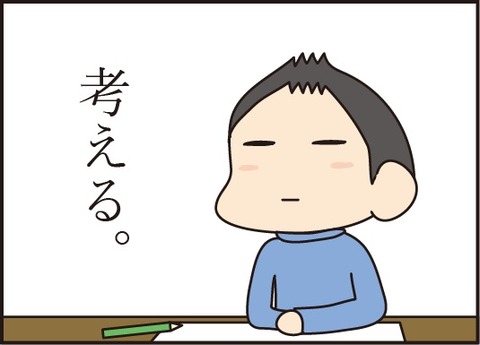 20170220漢検3