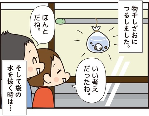 20180611掘り起こした宝物5