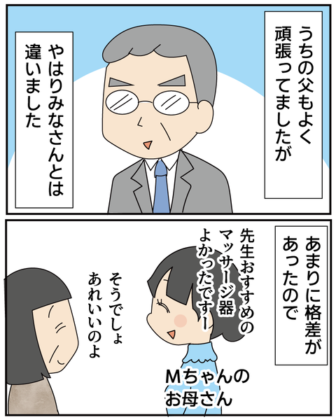 20250904ピアノをやめた理由2