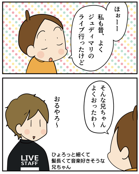 20270607新バイト_6