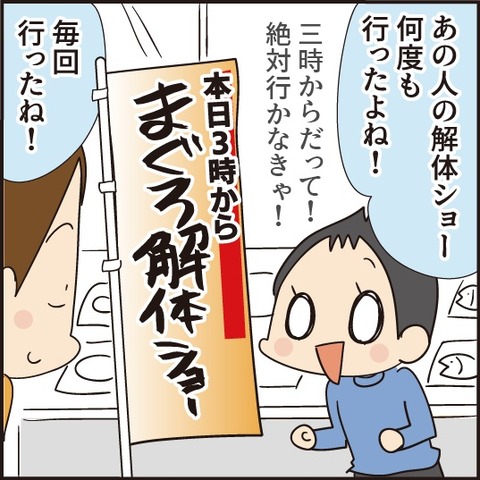 20200705魚パズル6