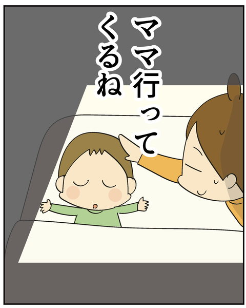 202506309りく出産話2_6