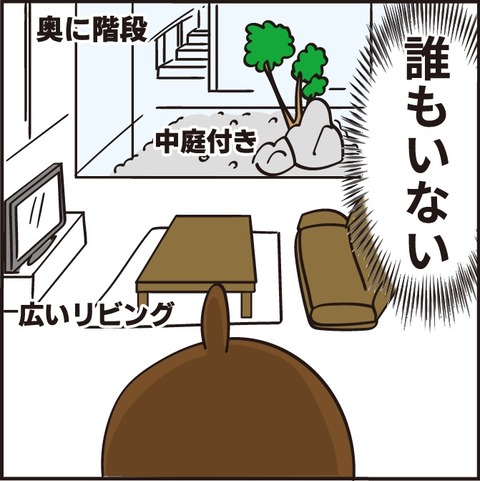 20210909怖い夢4