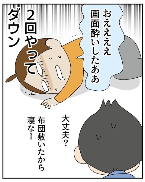 20270314宮崎2_5