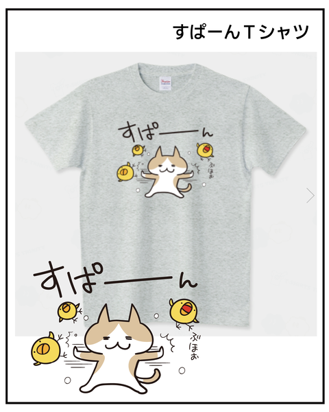 20270403部活3Ｔシャツ_5