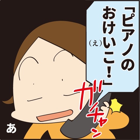 20230321変態16