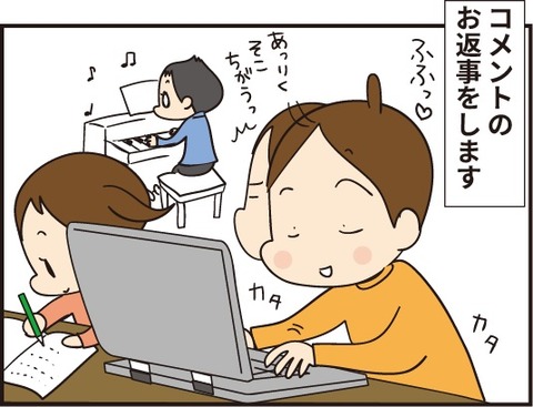 20190329私の一日3