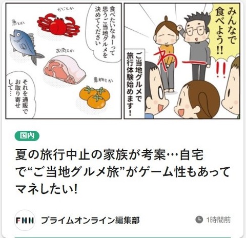 027プライムオンライン1