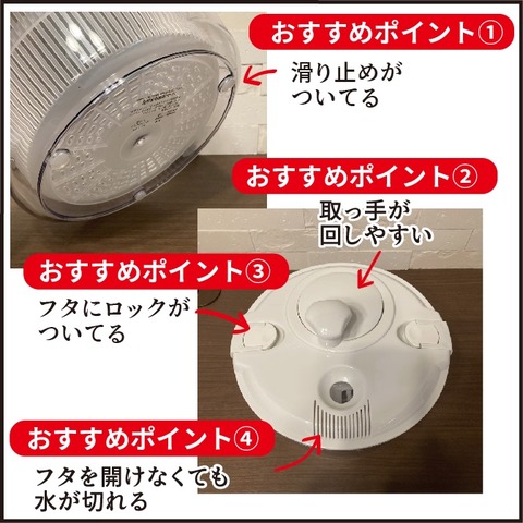 20210802手洗いアイテム7