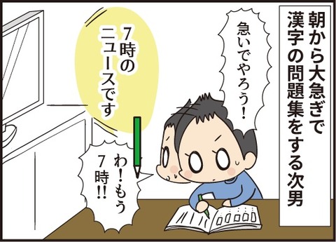 20191016たいたまけん1