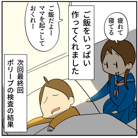 20240422子宮ポリープ5_10