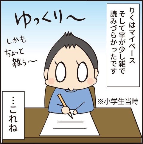 033鉛筆の持ち方3