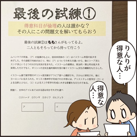 20211226プレゼント紹介7
