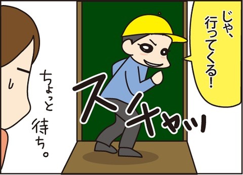 20160425ランドセル2