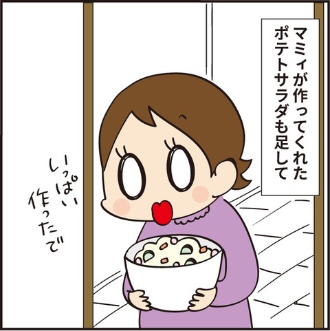 20220529調理実習14