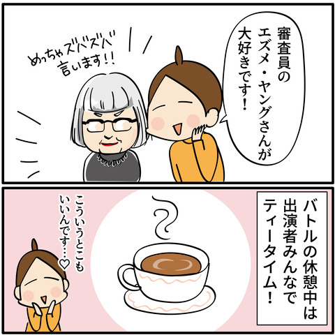20230911ソーイングビー-04