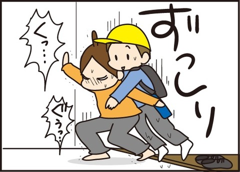 20171118重さでたくの成長を知る4
