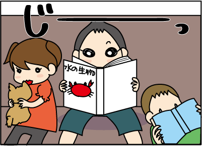 20150831図鑑1