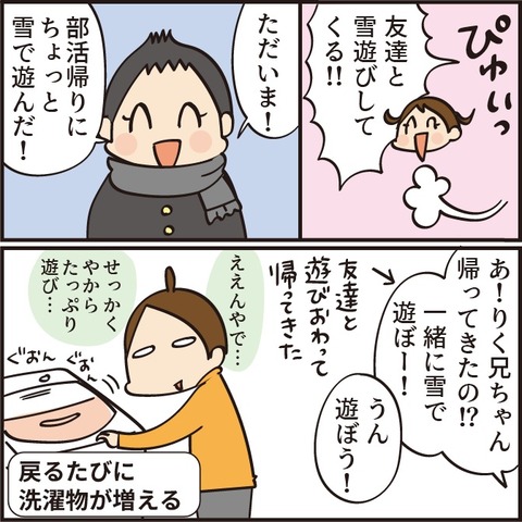 20220108雪の日2