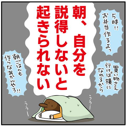 20231227にんにく卵黄_3