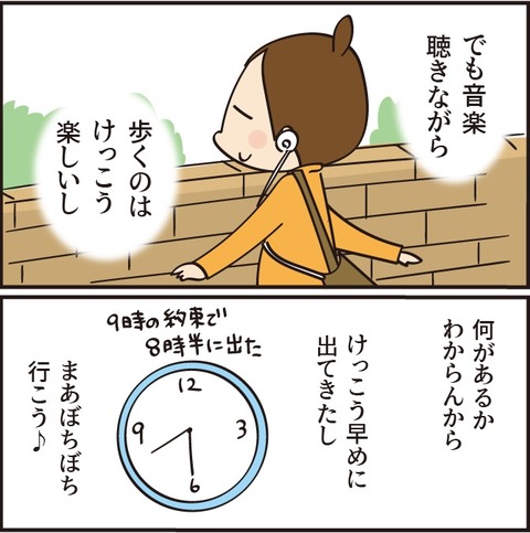 20220626保護者会4