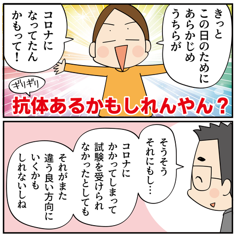 20240206テスト前3_7