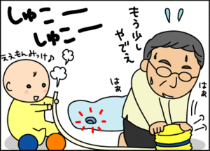 2fb07f00gif