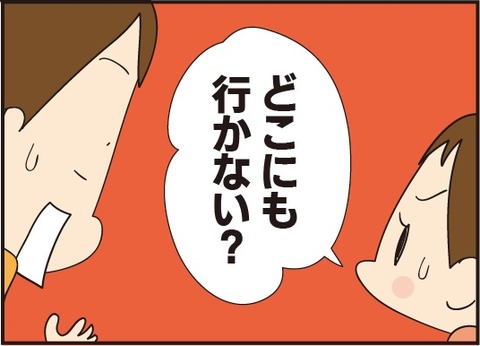 20190417魚屋さん5