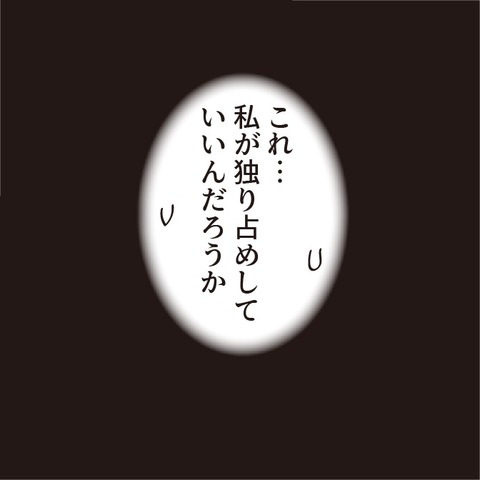 20210722色んなレシピ9