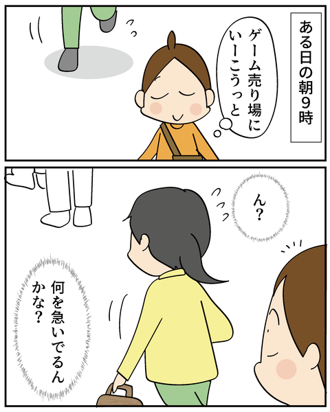 202506311もっちゅりん_4