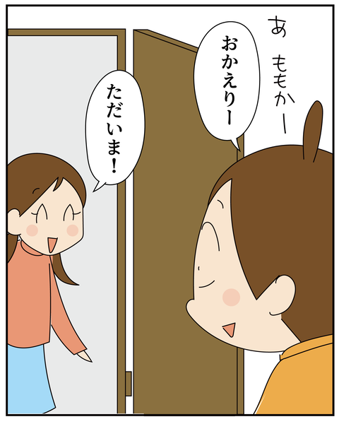 20270312寝てた場所_5