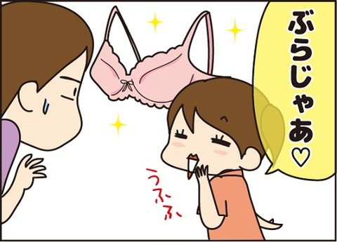 20160925一年生が楽しみ3