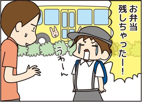 20160823頭のピン1