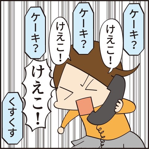 20230321変態15