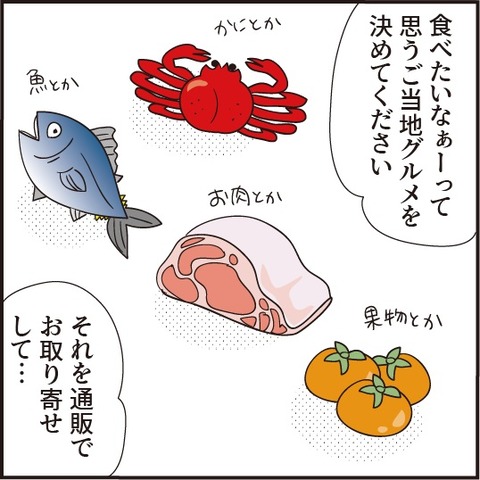 20200731夏を楽しもう5