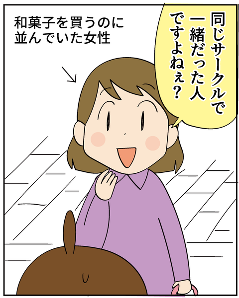 20250413そっくりさん_8