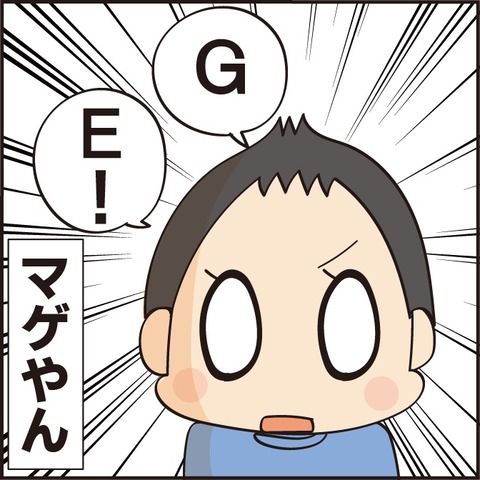 20220605まげやん5