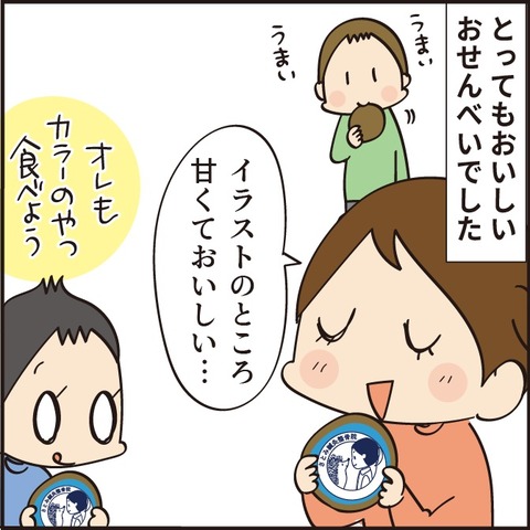 202108185周年5