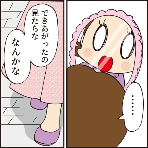 20220912眉毛3