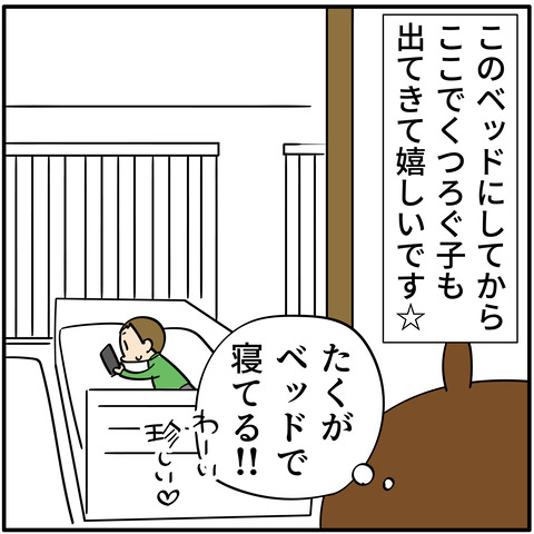 20230815ソファ2-09